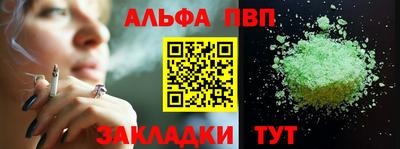 a pvp Славгород