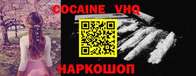 гашишное масло Сланцы