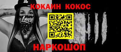 гашишное масло Сланцы