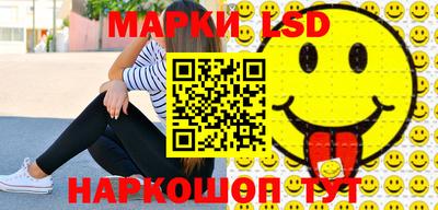 гашишное масло Сланцы