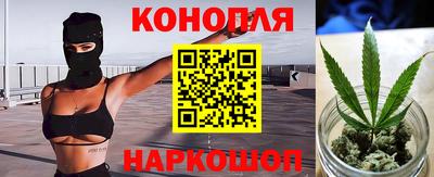 гашишное масло Сланцы