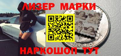 гашишное масло Сланцы