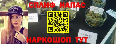 сатива Славянск-на-Кубани