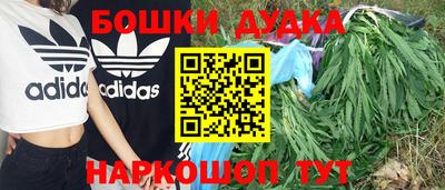 гашишное масло Сланцы