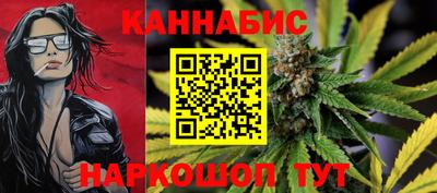 гашишное масло Сланцы