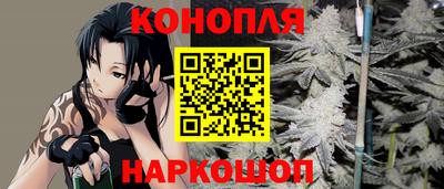 гашишное масло Сланцы