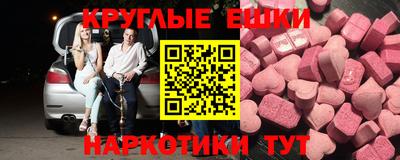 сатива Славянск-на-Кубани