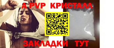 гашишное масло Сланцы