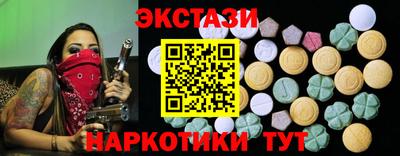 спиды Ставрополь