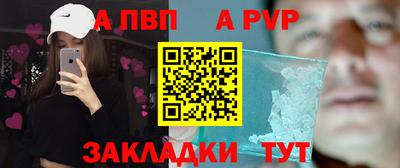 сатива Славянск-на-Кубани