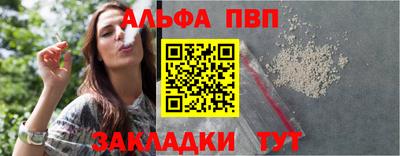 a pvp Славгород