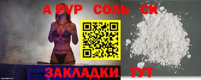 гашишное масло Сланцы