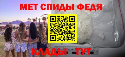 сатива Славянск-на-Кубани