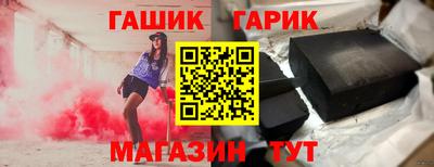 сатива Славянск-на-Кубани