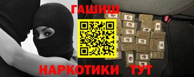 сатива Славянск-на-Кубани