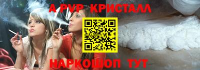 сатива Славянск-на-Кубани
