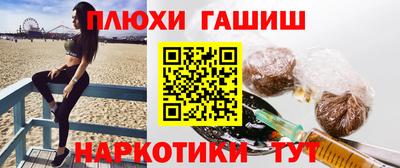 гашишное масло Сланцы