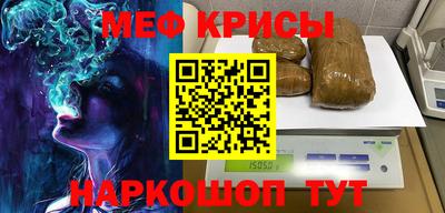 сатива Славянск-на-Кубани