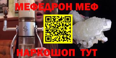 гашишное масло Сланцы