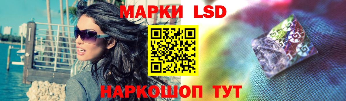LSD-25 экстази кислота Сертолово