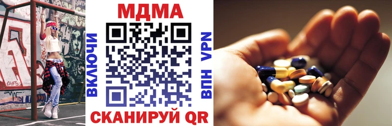 как найти наркотики  Сертолово  MDMA Molly 