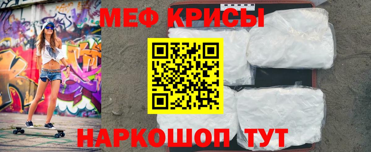 МЕФ  Меф  Сертолово  Меф mephedrone  МЕФ 4 MMC  Вход с VPN 