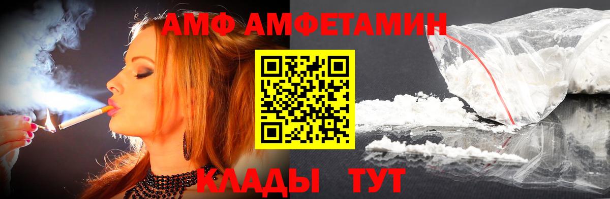 Метамфетамин кристалл  Вход с VPN  Сертолово  Метамфетамин кристалл 