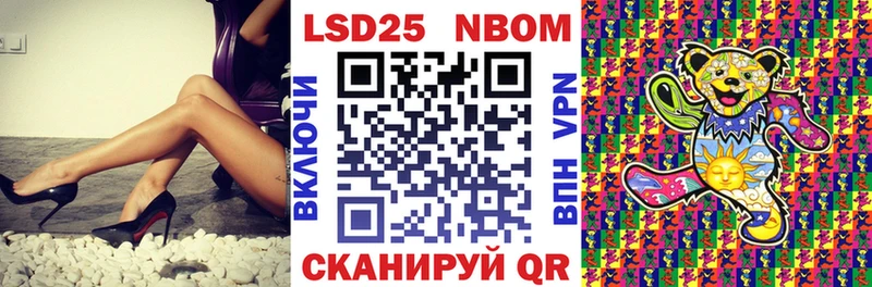 Марки NBOMe 1,5мг  продажа наркотиков  Сертолово 