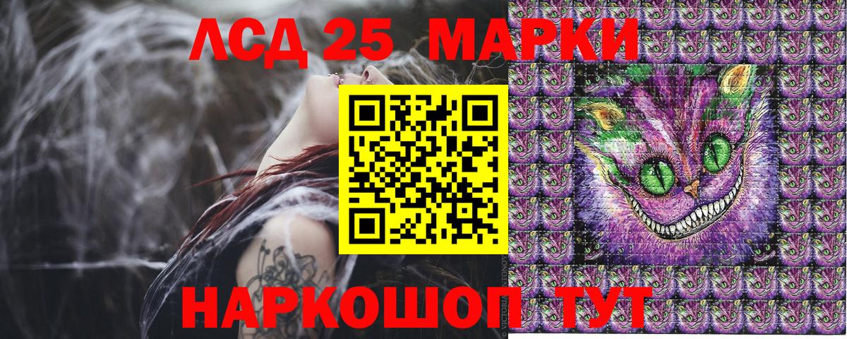 Марки N-bome 1,8мг  Марки N-bome 1,8мг  Марки N-bome  Сертолово  Вход с VPN 