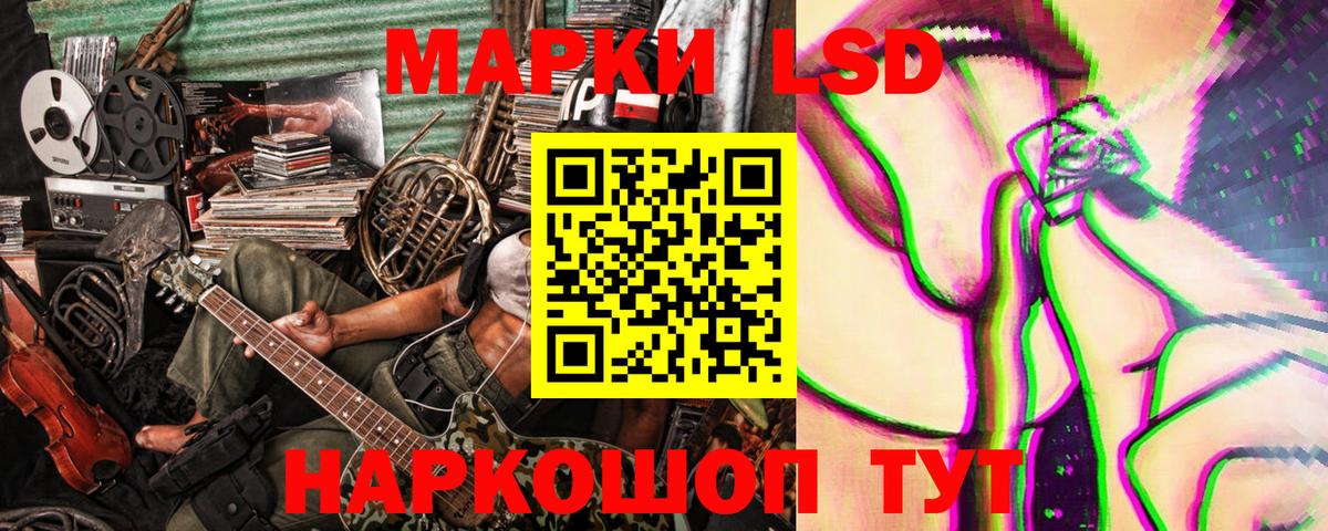 Марки N-bome 1,5мг Сертолово