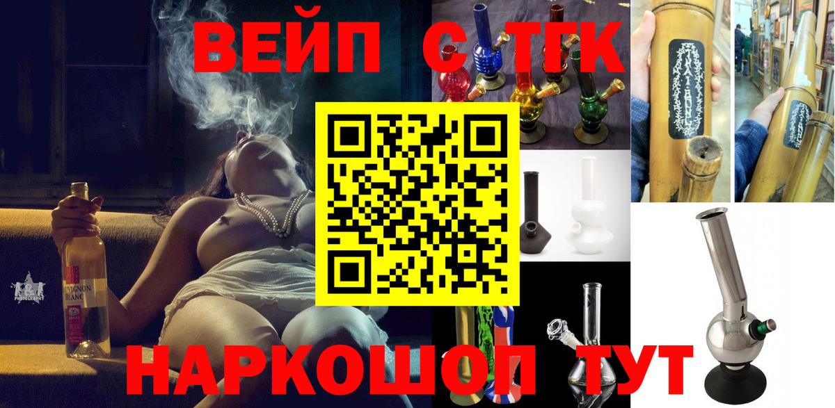 Дистиллят ТГК THC oil Сертолово