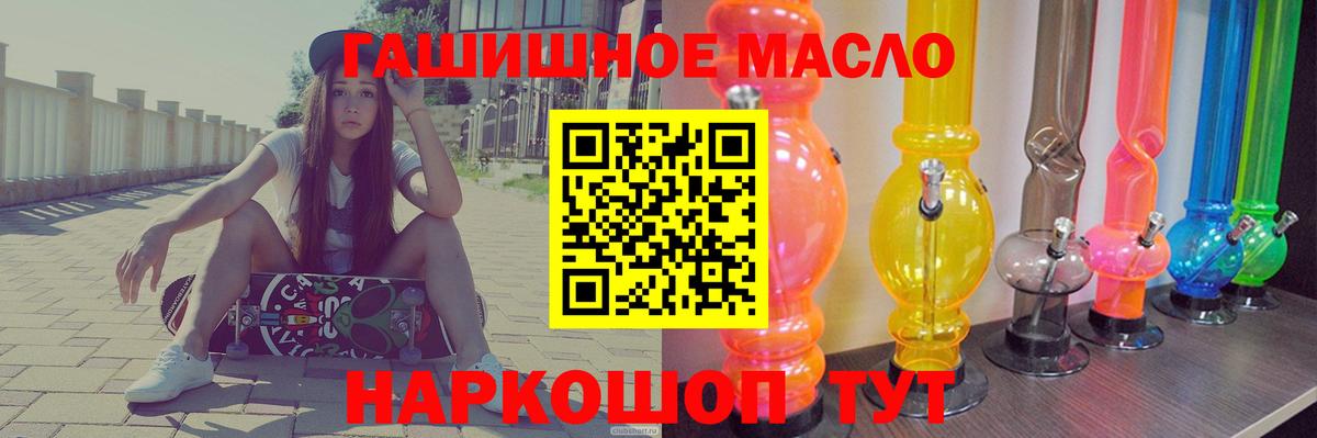 Сертолово  Дистиллят ТГК Wax  Вход с VPN 