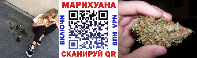 ссылка на мегу tor  Сертолово  маркетплейс состав  Марихуана OG Kush 