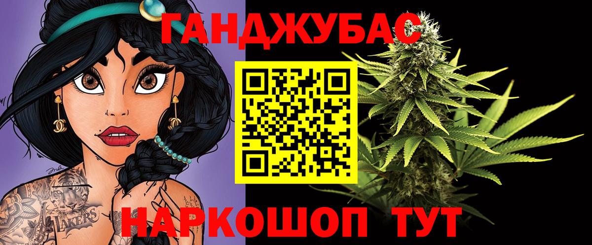 Бошки Шишки семена  Каннабис AK-47  Сертолово  Каннабис гибрид  Вход с VPN 