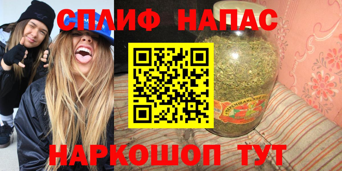 МАРИХУАНА AK-47 Сертолово